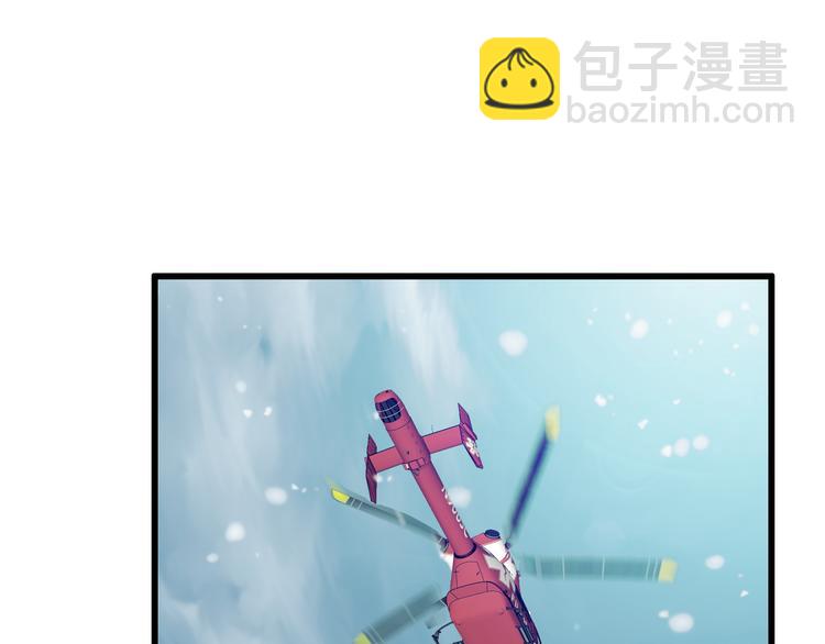 🍲重生小医仙 第86话 唐人街探病 第24页