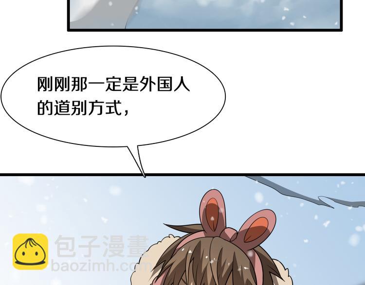 🍲重生小医仙 第86话 唐人街探病 第26页
