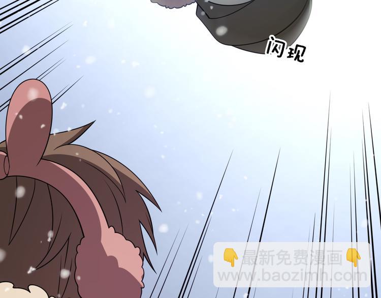 🍲重生小医仙 第86话 唐人街探病 第30页