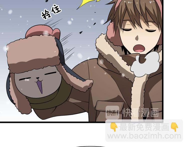 🍲重生小医仙 第86话 唐人街探病 第32页