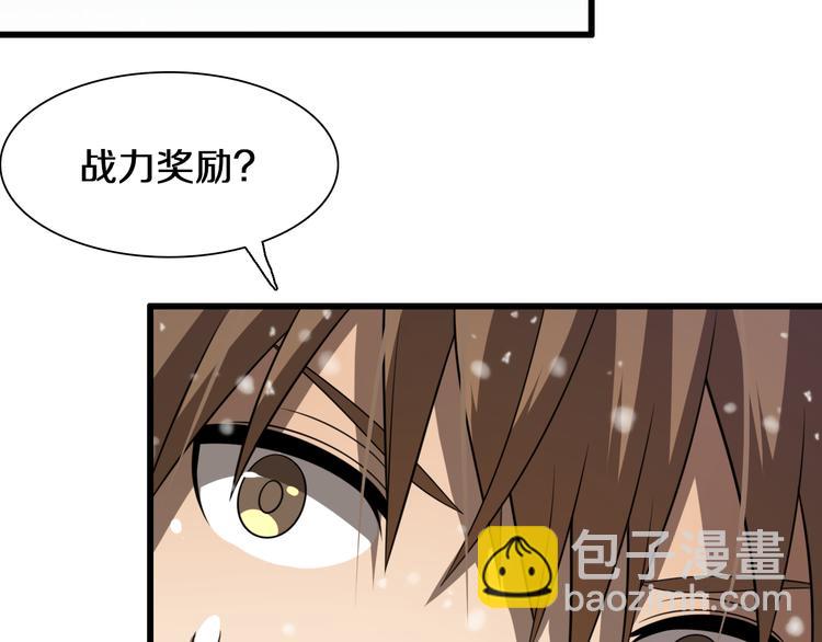 🍲重生小医仙 第86话 唐人街探病 第36页