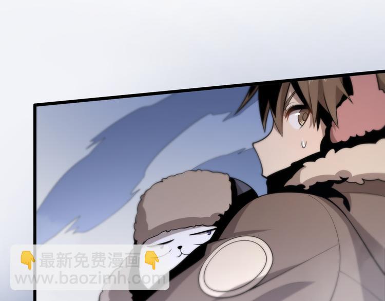 🍲重生小医仙 第86话 唐人街探病 第42页
