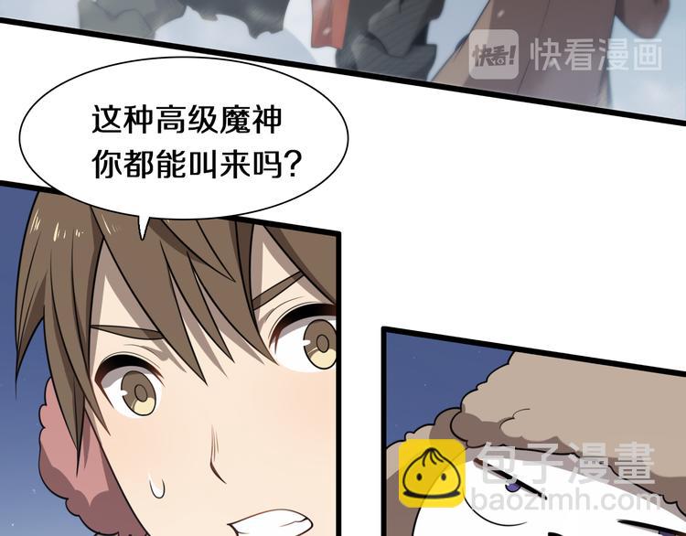 🍲重生小医仙 第86话 唐人街探病 第45页
