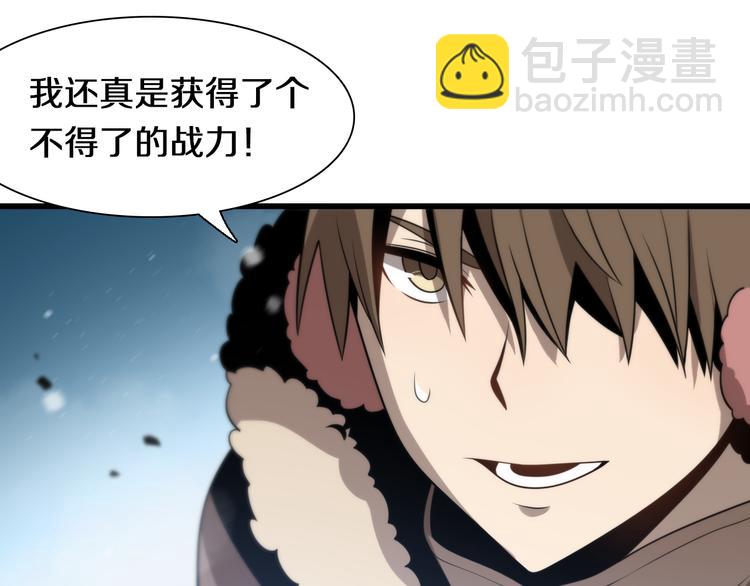 🍲重生小医仙 第86话 唐人街探病 第48页