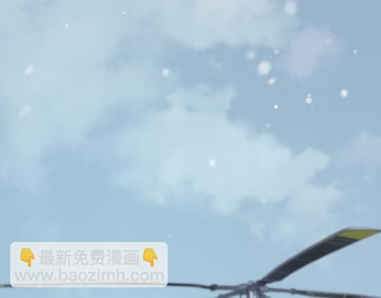 🍲重生小医仙 第86话 唐人街探病 第5页