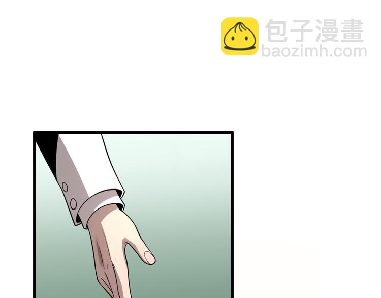 🍲重生小医仙 第90话 赌神邢傲飞 第42页