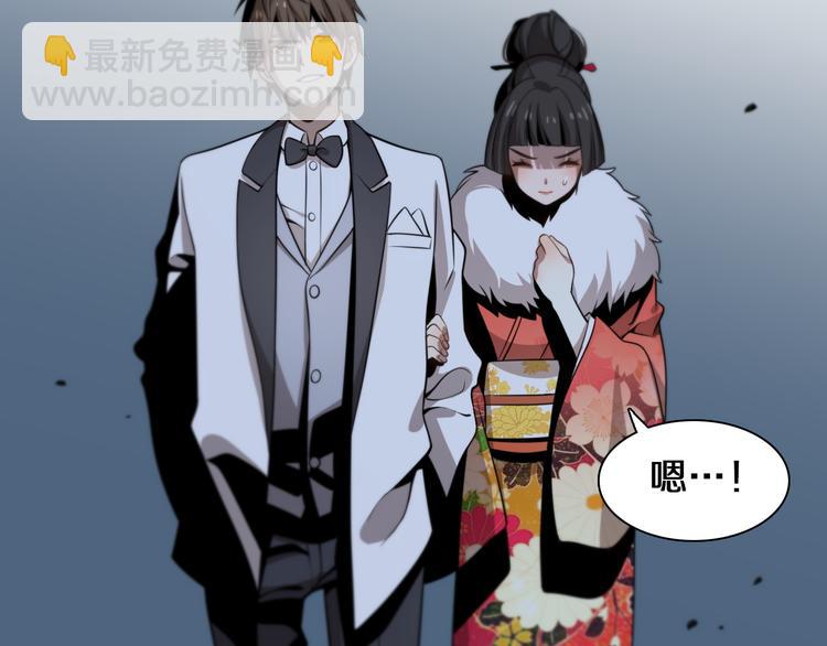 🍲重生小医仙 第90话 赌神邢傲飞 第8页