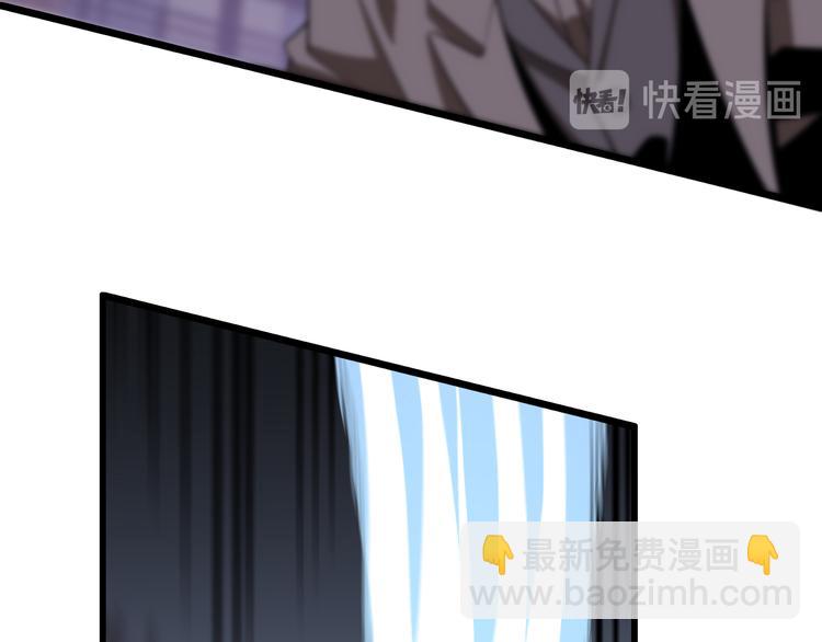 🍲重生小医仙 第92话 忍术再现！爷青回！ 第17页