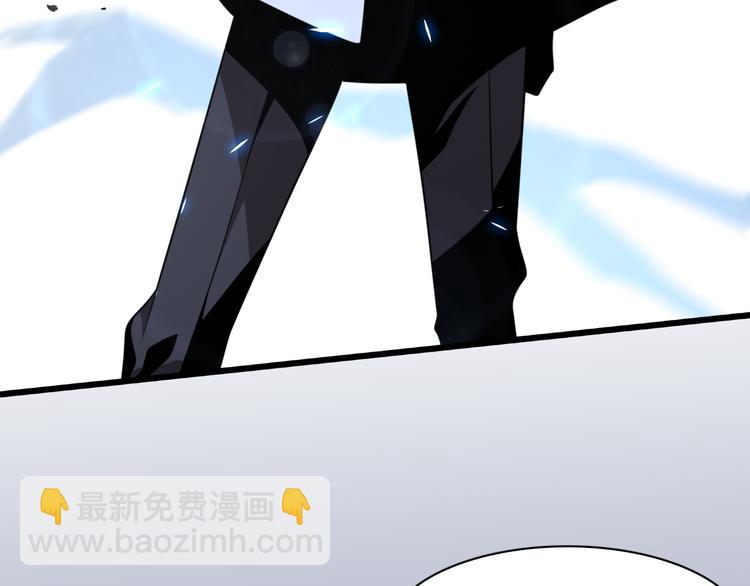 🍲重生小医仙 第92话 忍术再现！爷青回！ 第34页