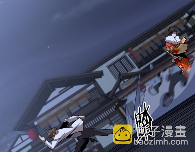 🍲重生小医仙 第92话 忍术再现！爷青回！ 第37页
