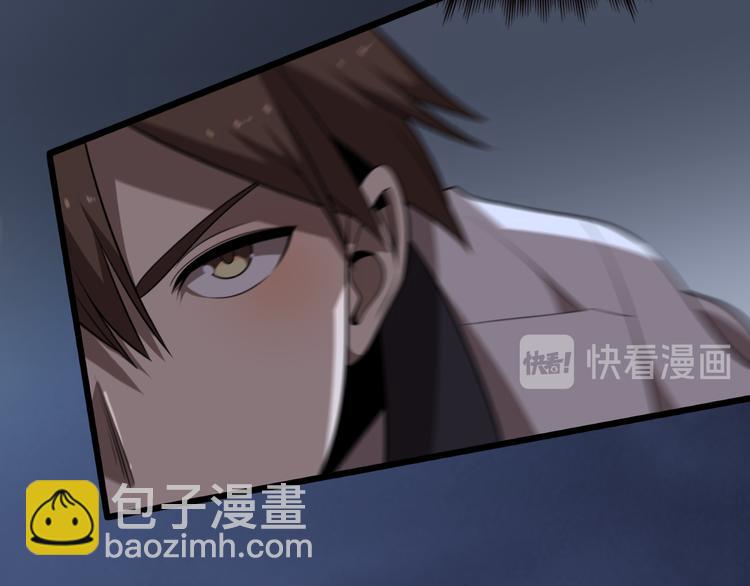 🍲重生小医仙 第92话 忍术再现！爷青回！ 第39页