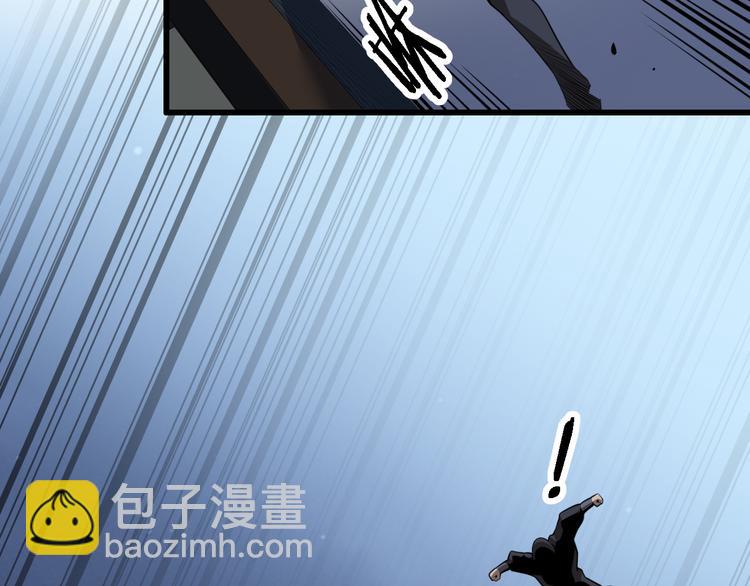 🍲重生小医仙 第92话 忍术再现！爷青回！ 第45页