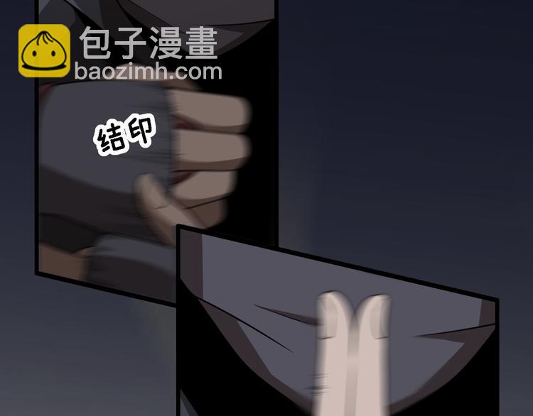 🍲重生小医仙 第92话 忍术再现！爷青回！ 第49页