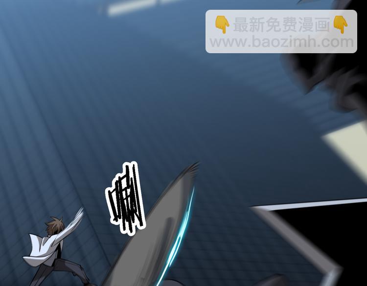 🍲重生小医仙 第93话 策反计划 第13页