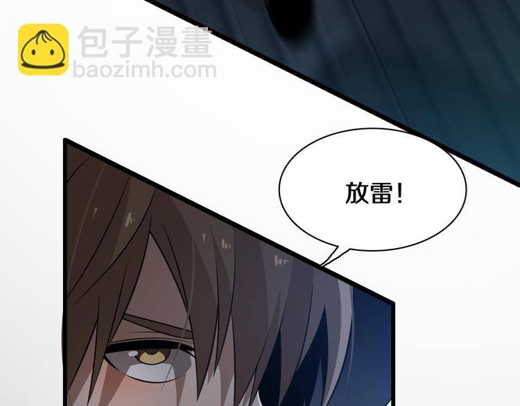 🍲重生小医仙 第93话 策反计划 第15页