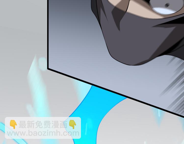 🍲重生小医仙 第93话 策反计划 第17页