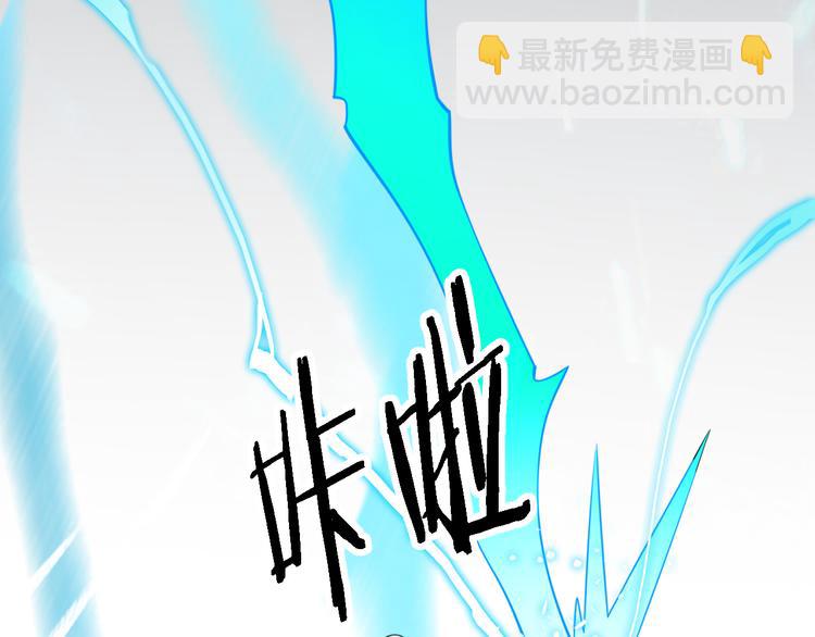 🍲重生小医仙 第93话 策反计划 第18页