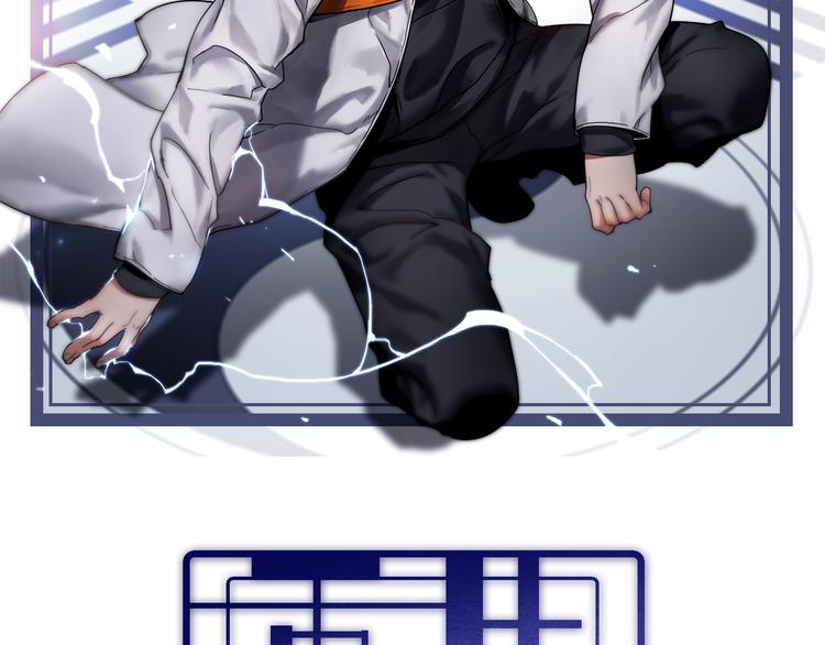 🍲重生小医仙 第93话 策反计划 第2页