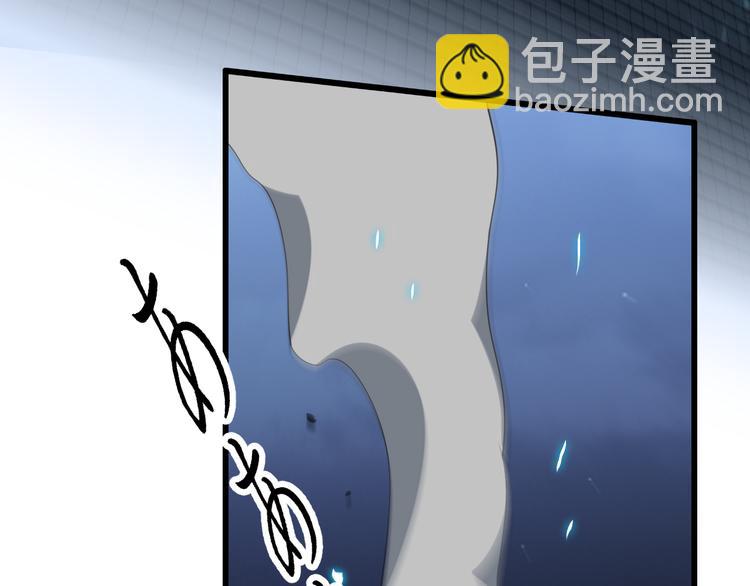 🍲重生小医仙 第93话 策反计划 第21页