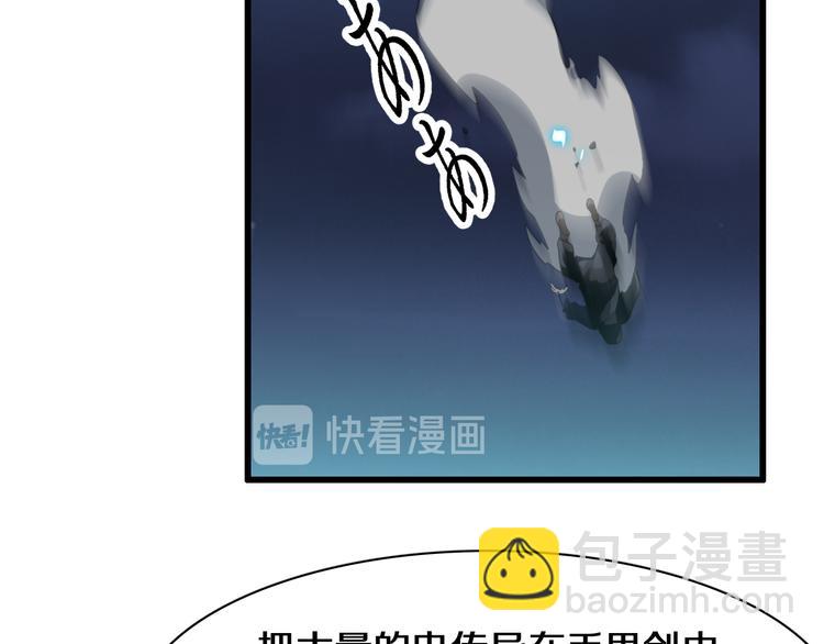 🍲重生小医仙 第93话 策反计划 第22页
