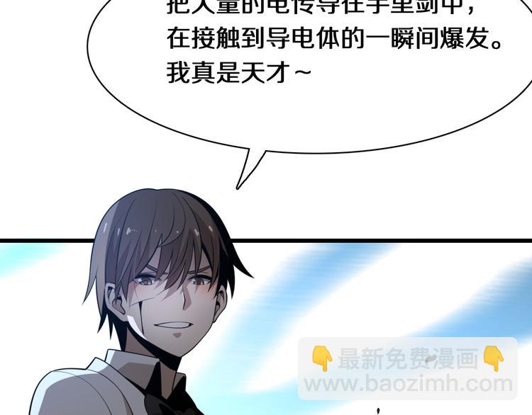 🍲重生小医仙 第93话 策反计划 第23页