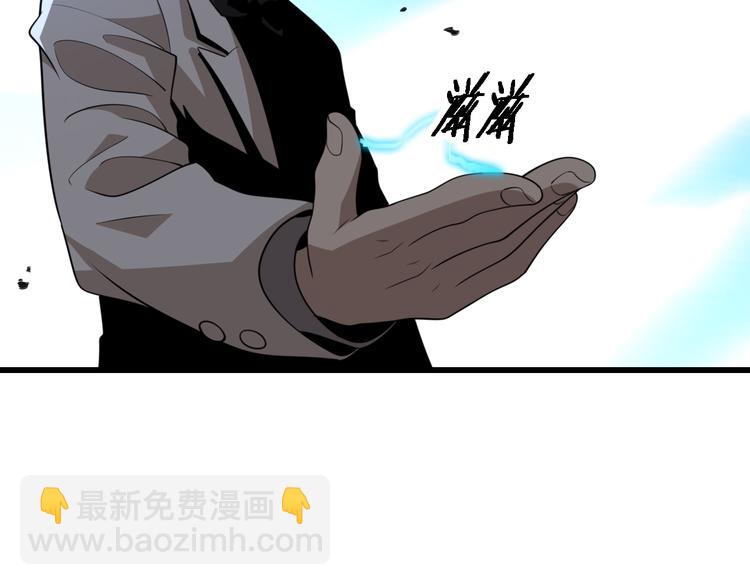 🍲重生小医仙 第93话 策反计划 第24页