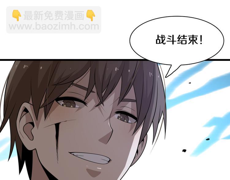 🍲重生小医仙 第93话 策反计划 第25页