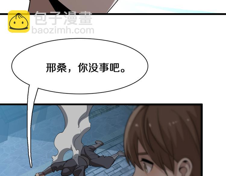 🍲重生小医仙 第93话 策反计划 第26页