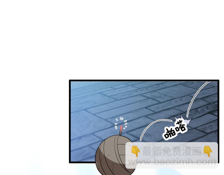 🍲重生小医仙 第93话 策反计划 第30页