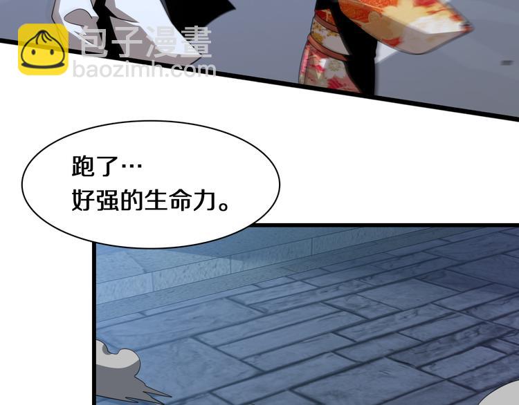 🍲重生小医仙 第93话 策反计划 第33页