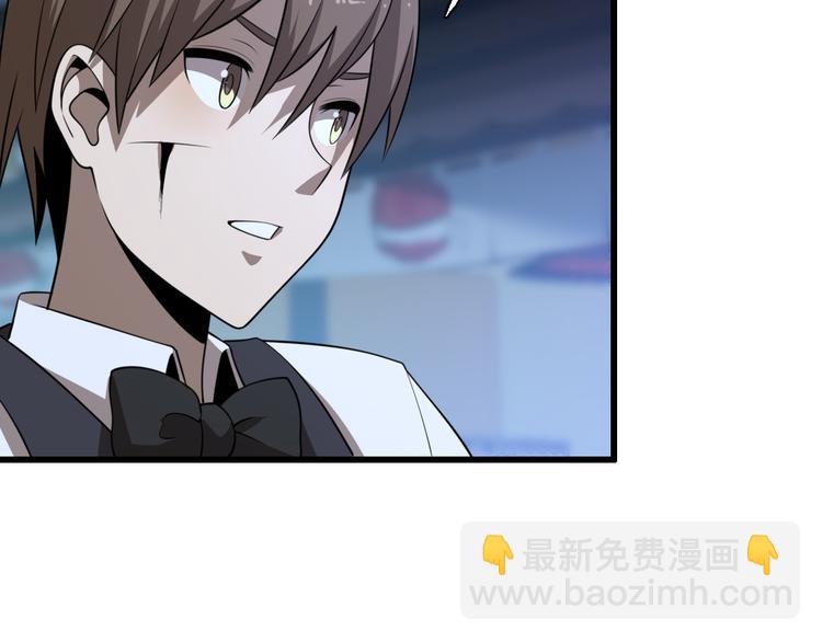 🍲重生小医仙 第93话 策反计划 第35页