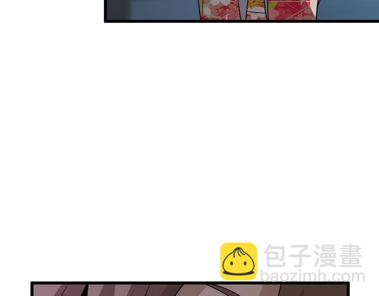 🍲重生小医仙 第93话 策反计划 第37页