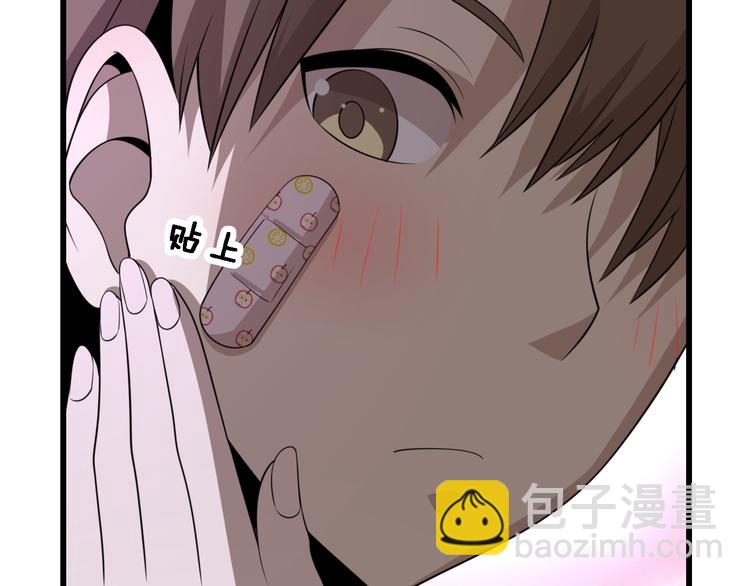 🍲重生小医仙 第93话 策反计划 第38页