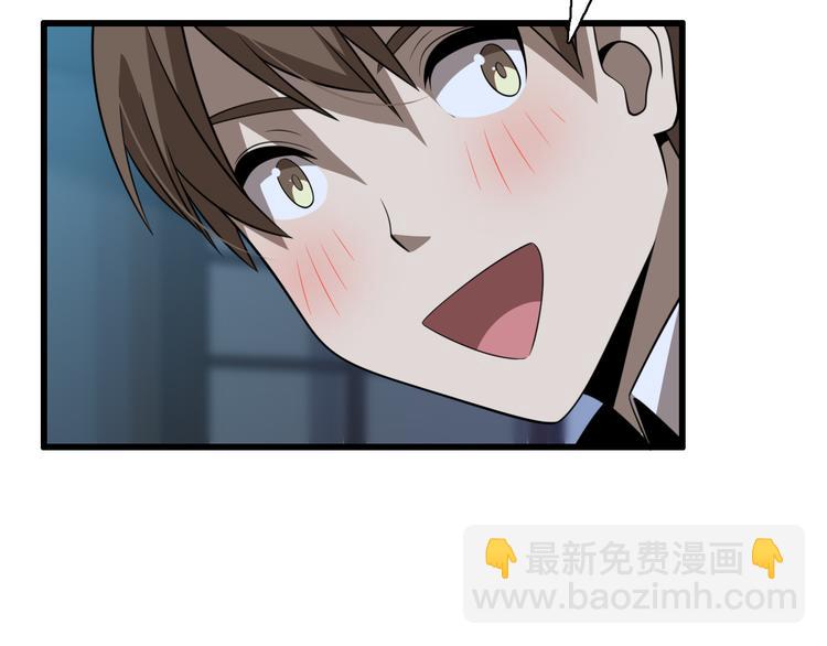 🍲重生小医仙 第93话 策反计划 第41页