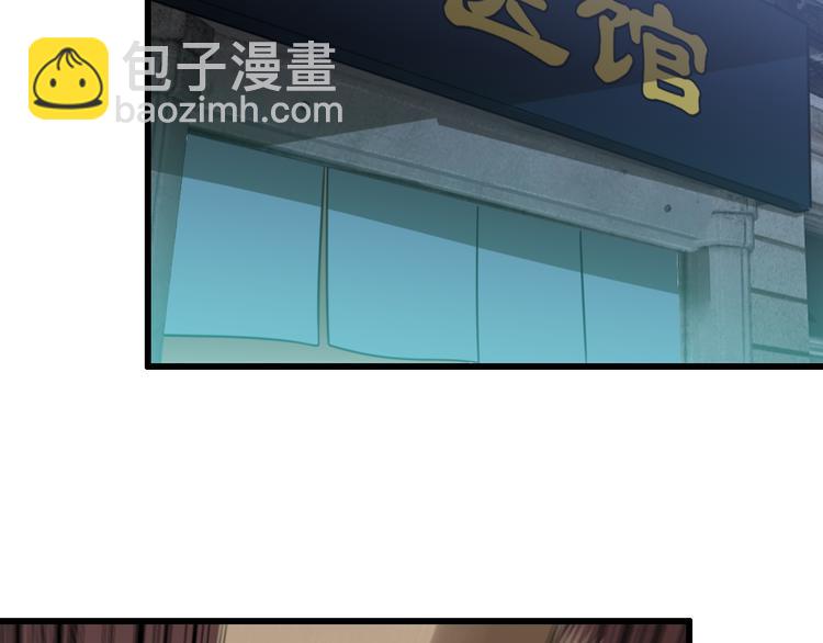 🍲重生小医仙 第93话 策反计划 第46页