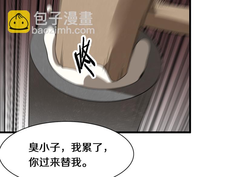 🍲重生小医仙 第93话 策反计划 第47页