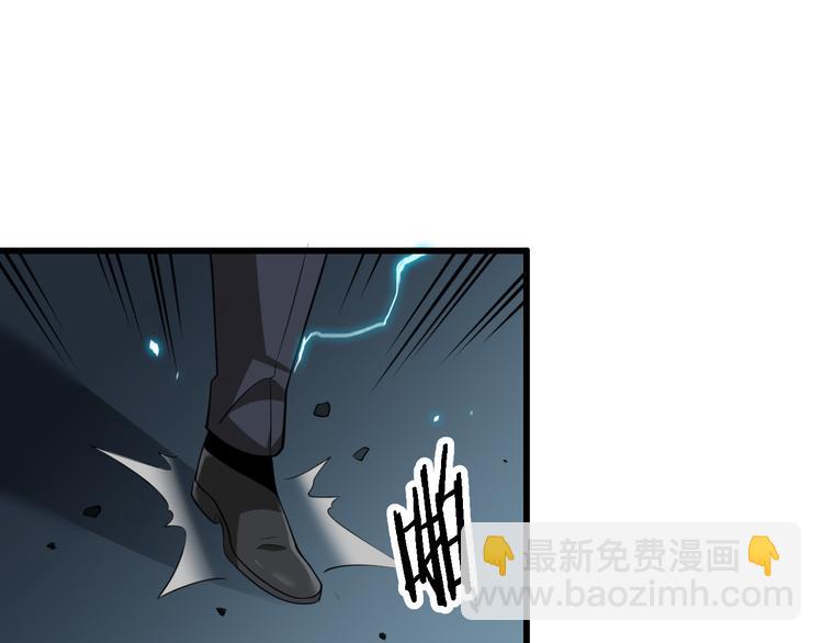 🍲重生小医仙 第93话 策反计划 第5页