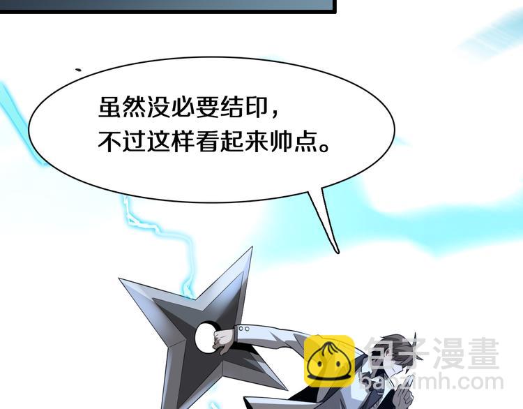🍲重生小医仙 第93话 策反计划 第6页