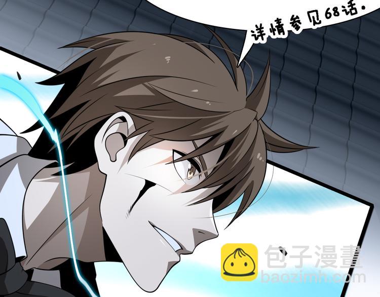🍲重生小医仙 第93话 策反计划 第8页