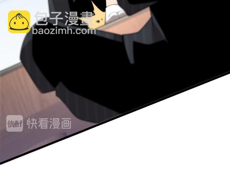 🍲重生小医仙 第95话 男人的尊严 第23页