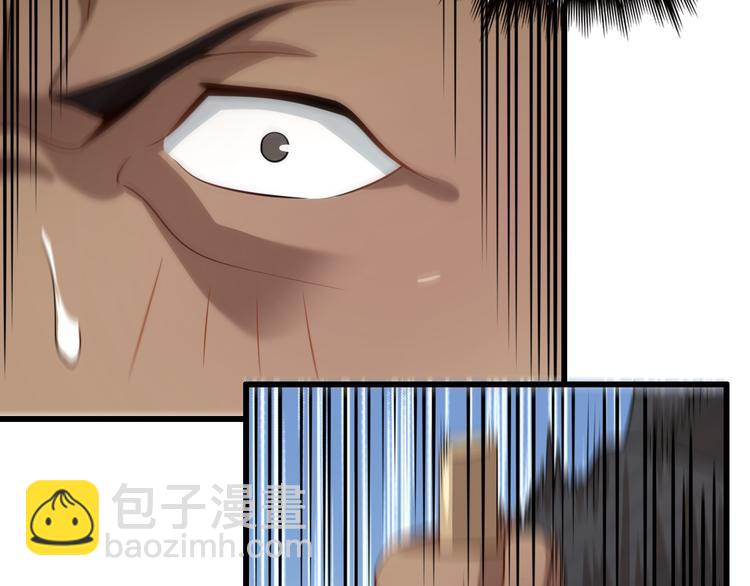 🍲重生小医仙 第95话 男人的尊严 第30页