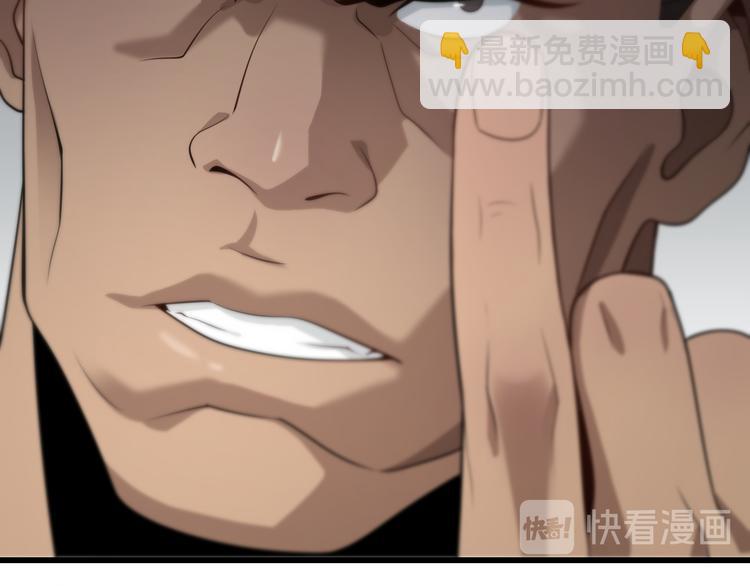 🍲重生小医仙 第95话 男人的尊严 第35页