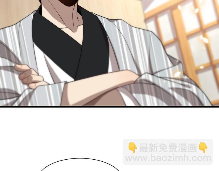 🍲重生小医仙 第95话 男人的尊严 第37页