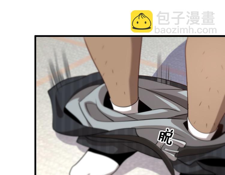 🍲重生小医仙 第95话 男人的尊严 第41页