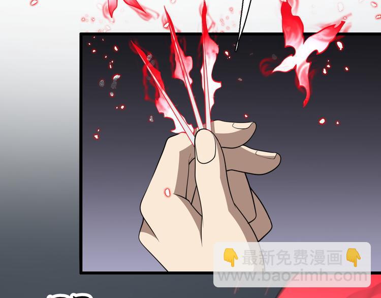 🍲重生小医仙 第95话 男人的尊严 第48页