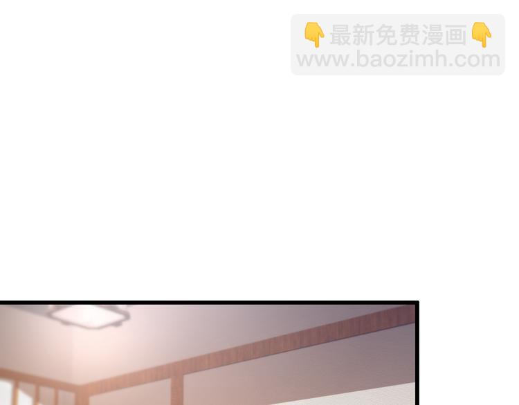 🍲重生小医仙 第95话 男人的尊严 第5页