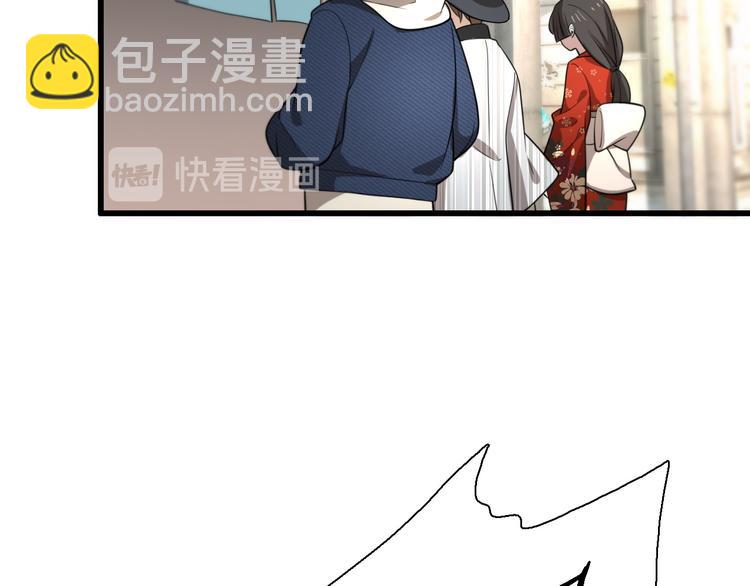 🍲重生小医仙 第97话 主角又挂了？ 第18页