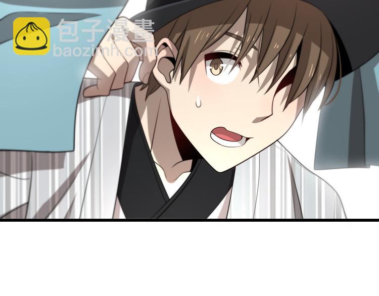 🍲重生小医仙 第97话 主角又挂了？ 第21页