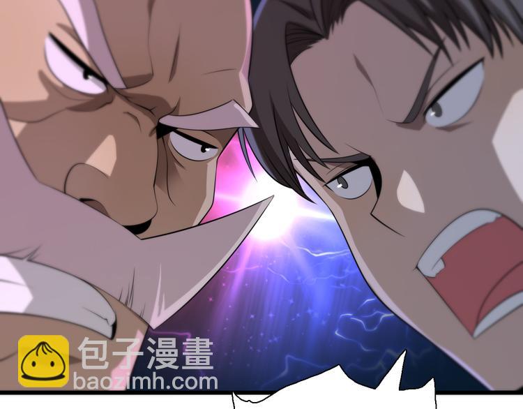 🍲重生小医仙 第97话 主角又挂了？ 第30页