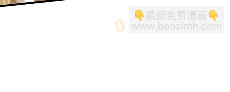 🍲重生小医仙 第97话 主角又挂了？ 第44页